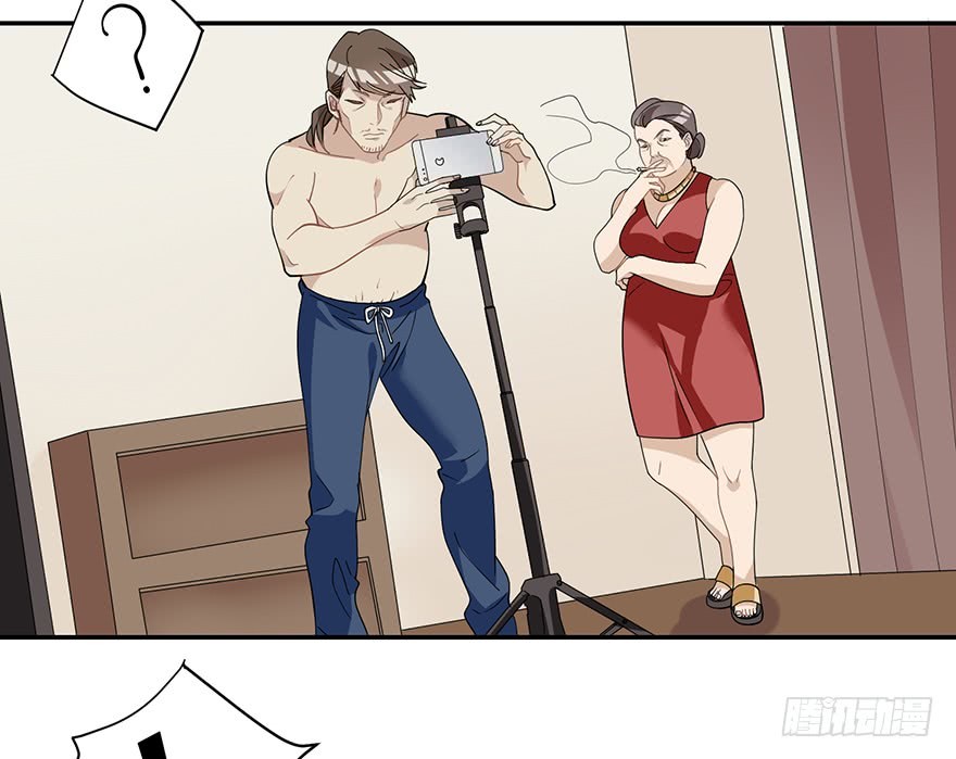 Before Love Kills me Chapter 7 - page 17