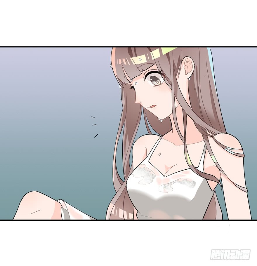 Before Love Kills me Chapter 7 - page 20