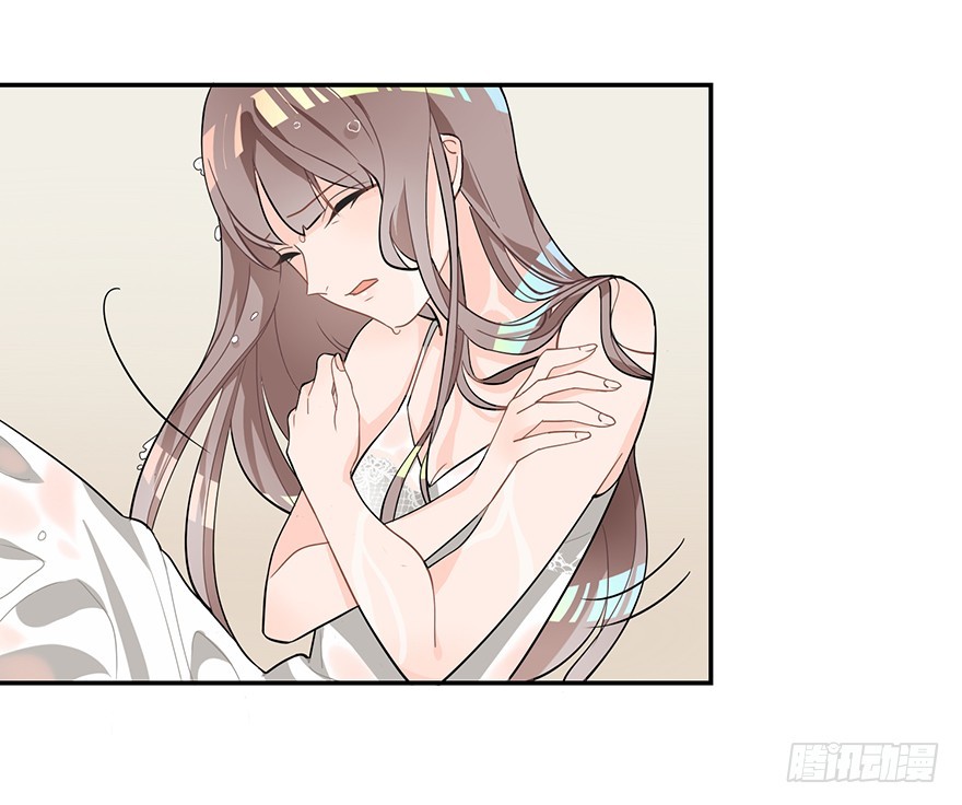 Before Love Kills me Chapter 7 - page 21