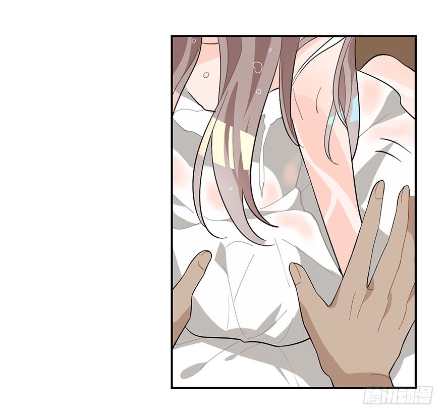 Before Love Kills me Chapter 7 - page 33