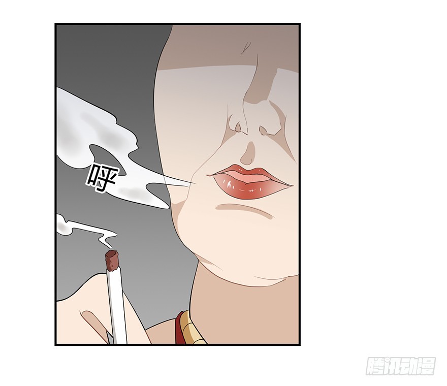 Before Love Kills me Chapter 7 - page 38
