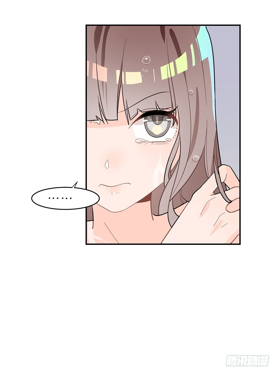 Before Love Kills me Chapter 7 - page 43