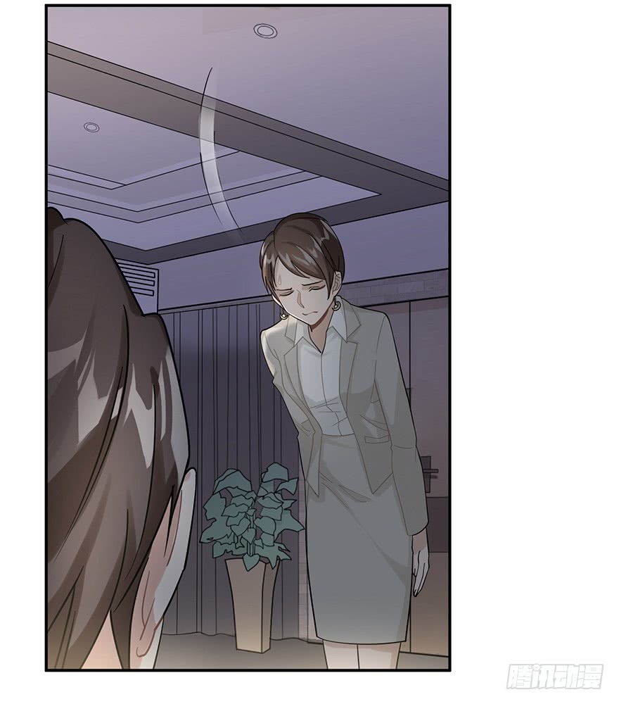 Before Love Kills me Chapter 8 - page 47