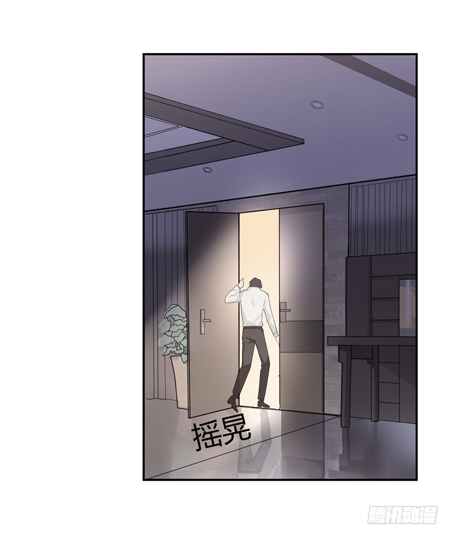 Before Love Kills me Chapter 10 - page 15