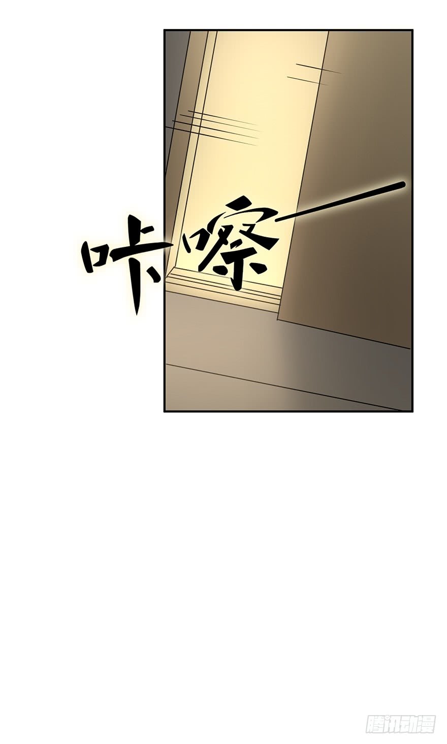 Before Love Kills me Chapter 10 - page 25