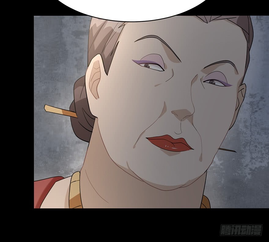 Before Love Kills me Chapter 11 - page 17