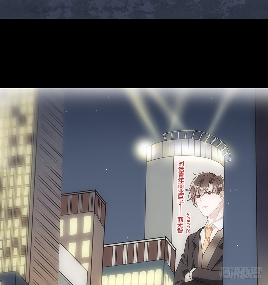 Before Love Kills me Chapter 11 - page 24