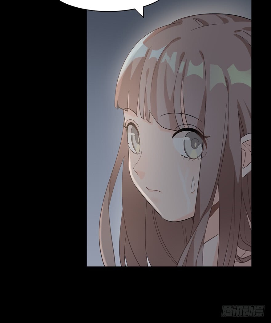 Before Love Kills me Chapter 11 - page 27