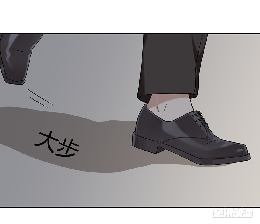 Before Love Kills me Chapter 12 - page 2
