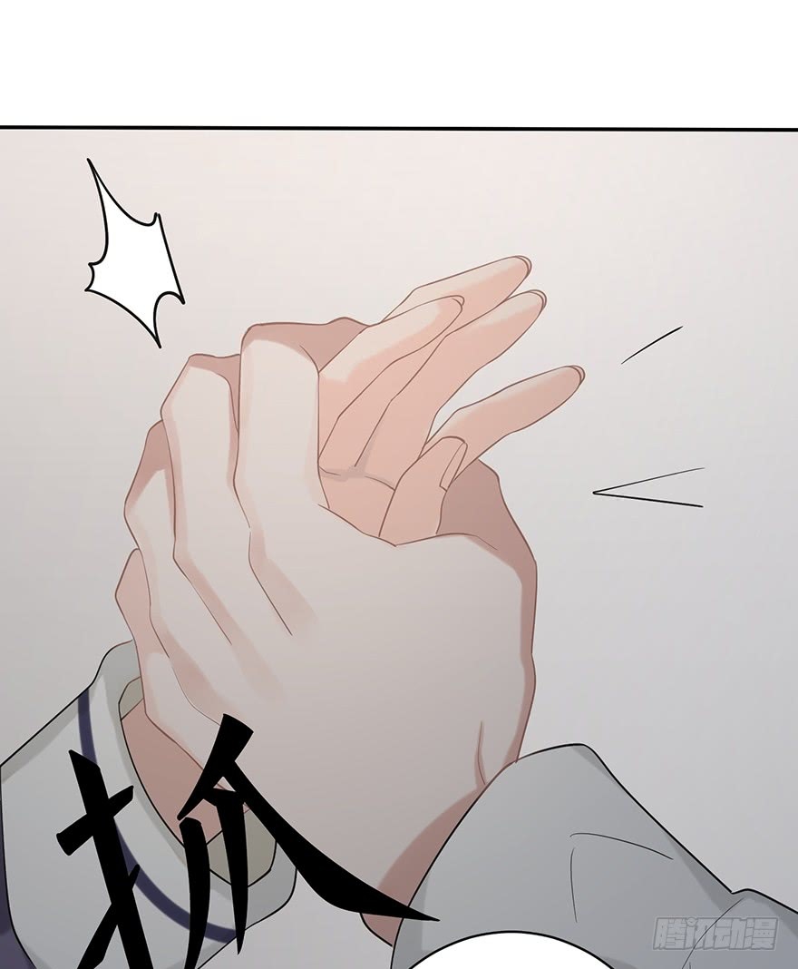 Before Love Kills me Chapter 12 - page 27