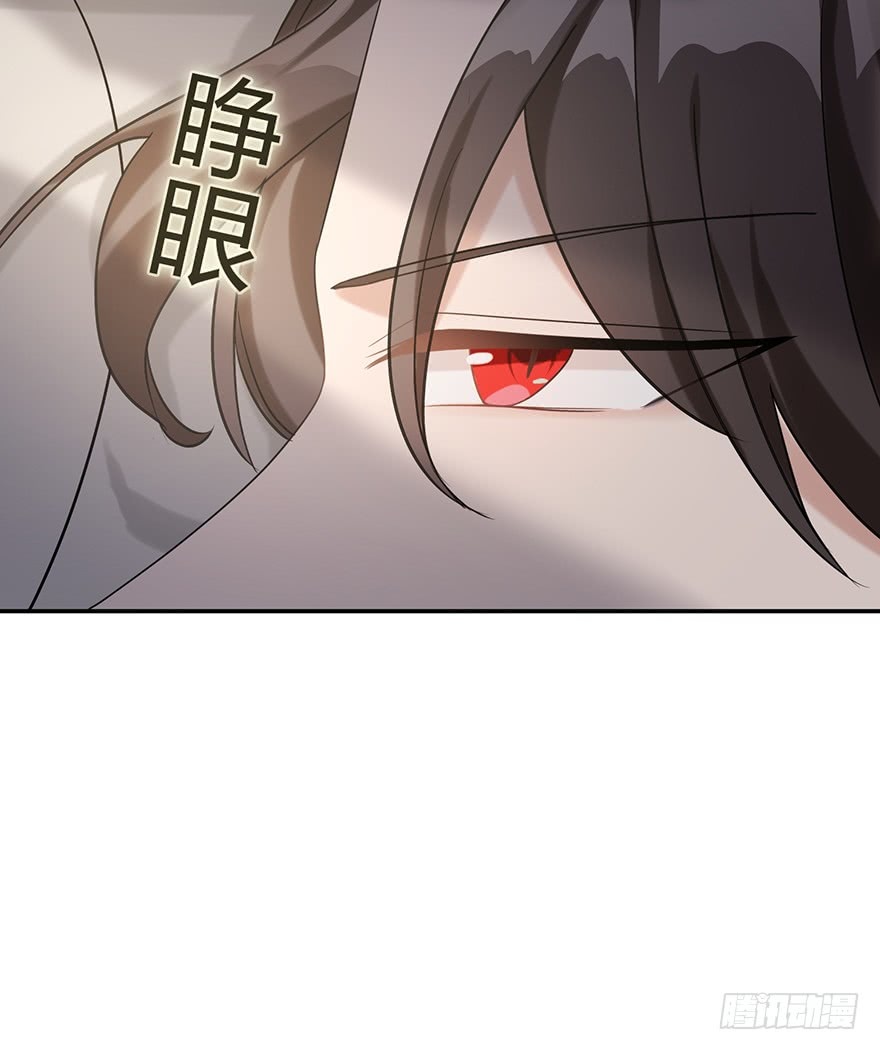 Before Love Kills me Chapter 12 - page 57