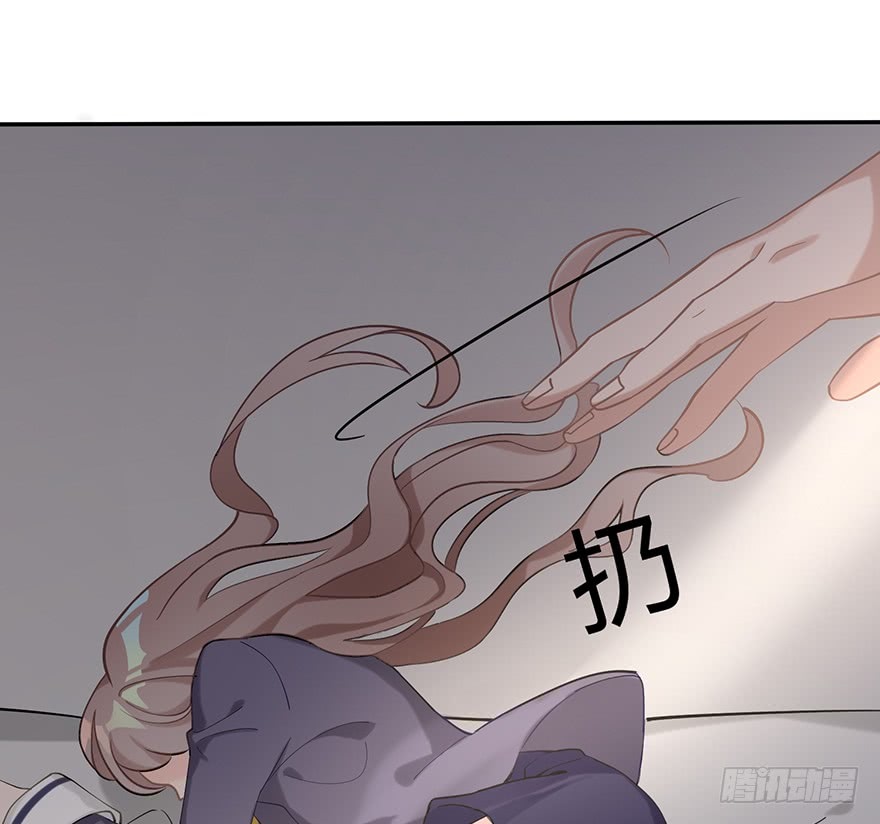 Before Love Kills me Chapter 13 - page 10