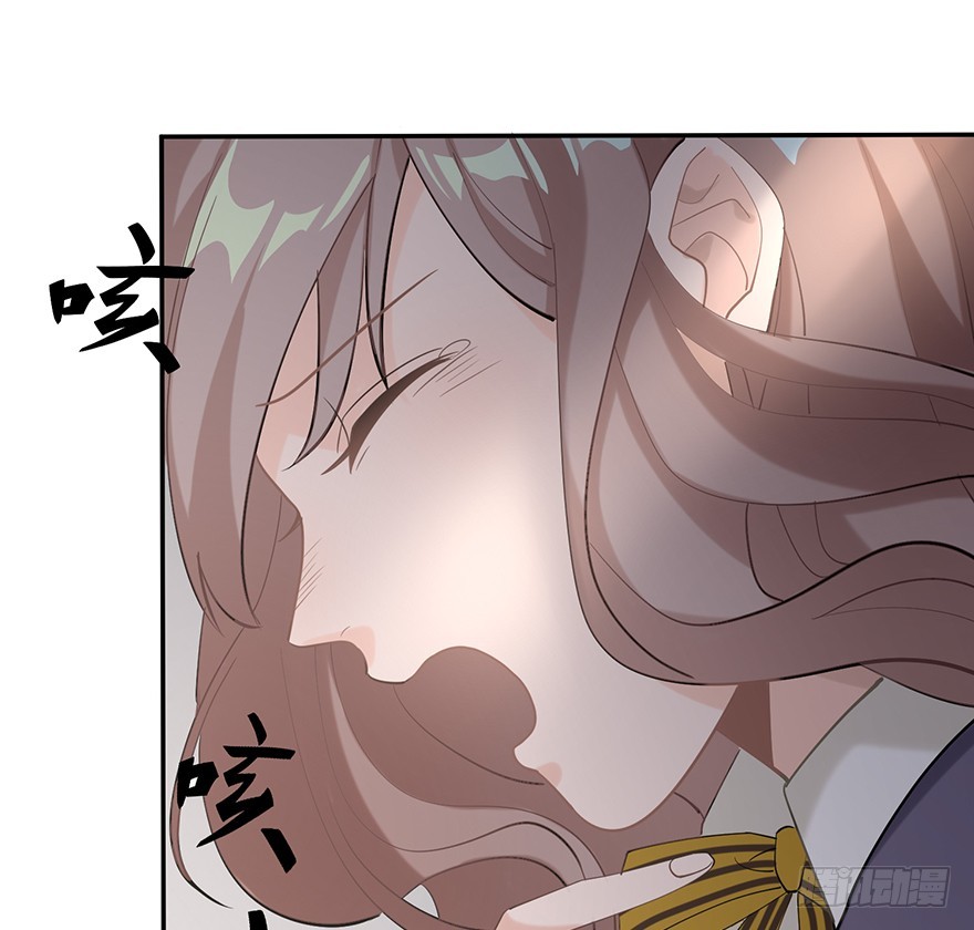 Before Love Kills me Chapter 13 - page 12