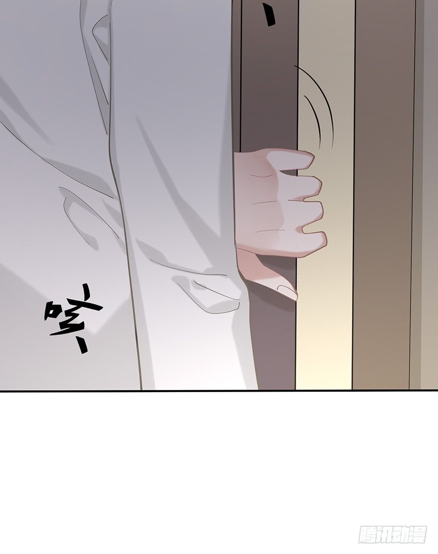Before Love Kills me Chapter 13 - page 15