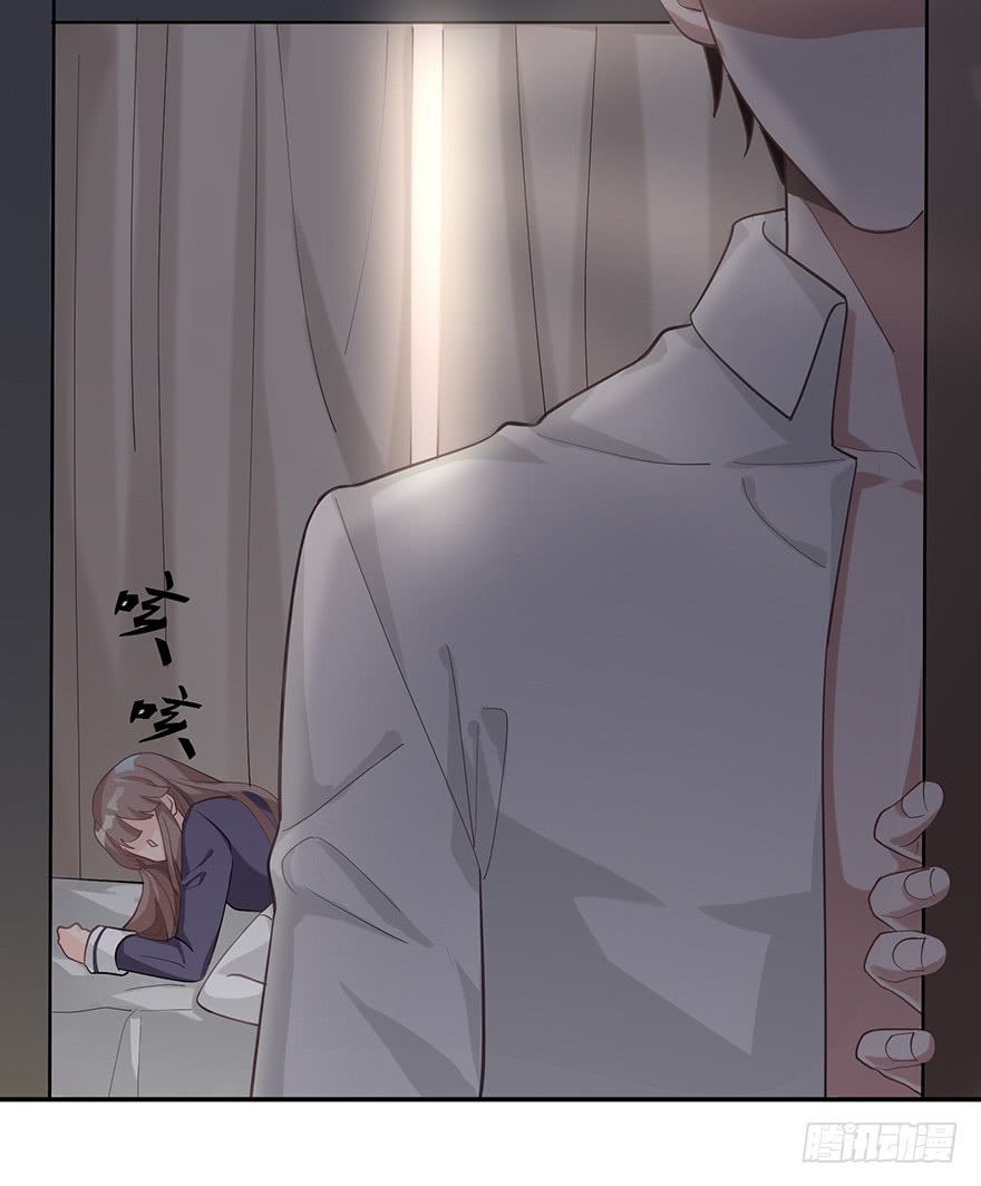 Before Love Kills me Chapter 13 - page 17