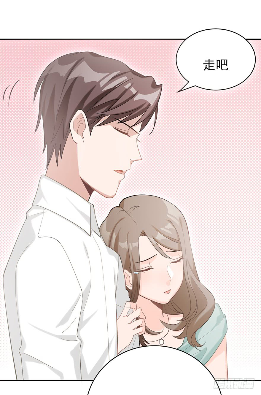Before Love Kills me Chapter 14 - page 55