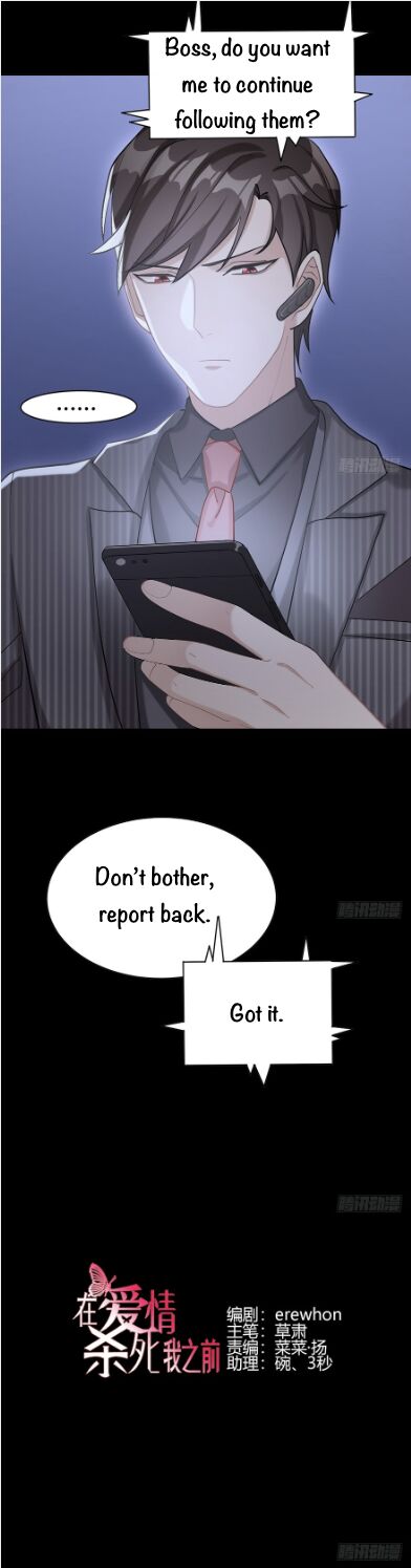 Before Love Kills me Chapter 17 - page 1