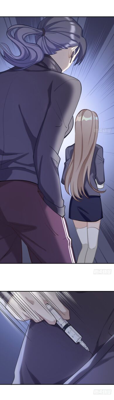 Before Love Kills me Chapter 17 - page 3