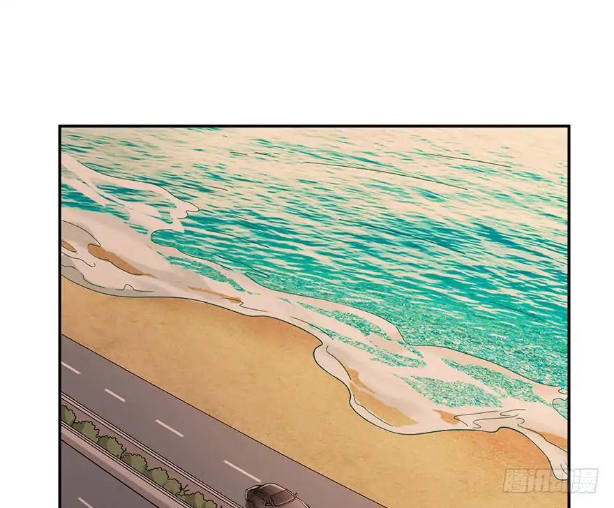Before Love Kills me Chapter 3 - page 41