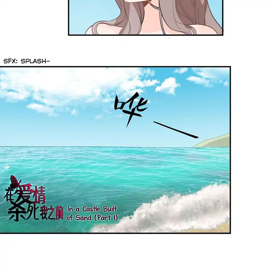 Before Love Kills me Chapter 3 - page 7