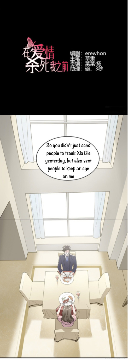 Before Love Kills me Chapter 22 - page 2