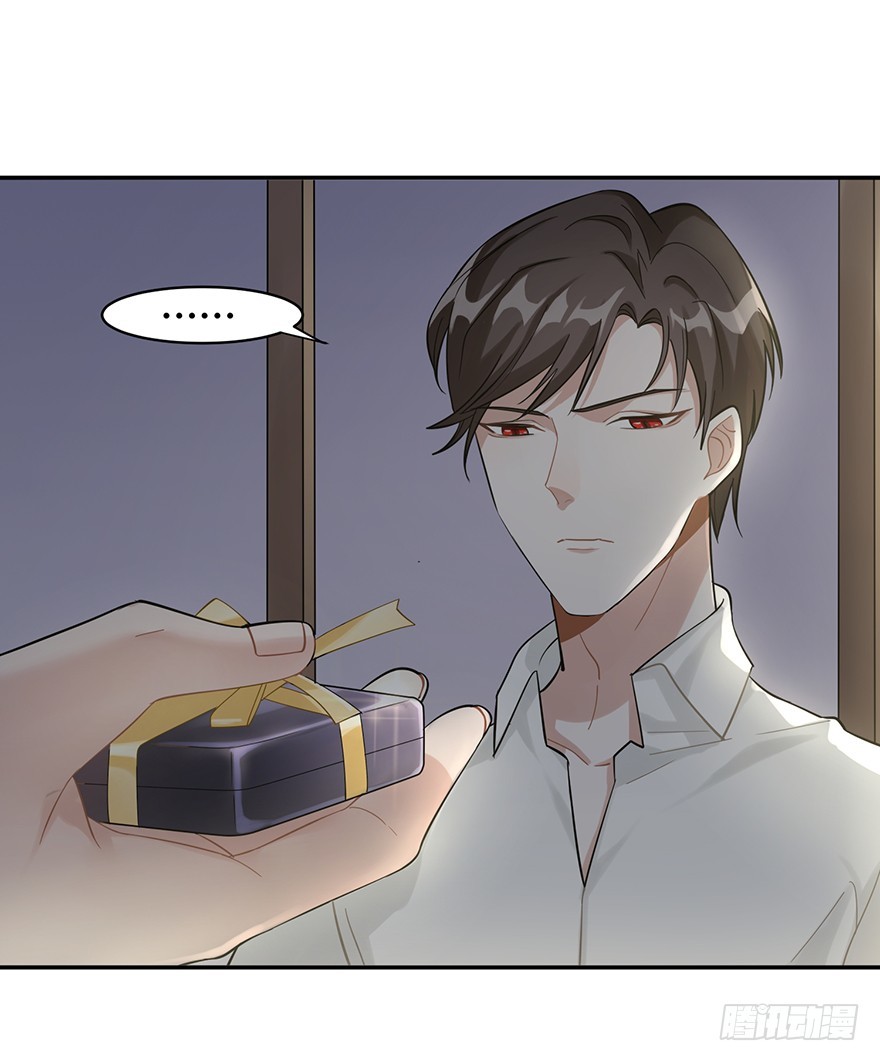 Before Love Kills me Chapter 9 - page 12