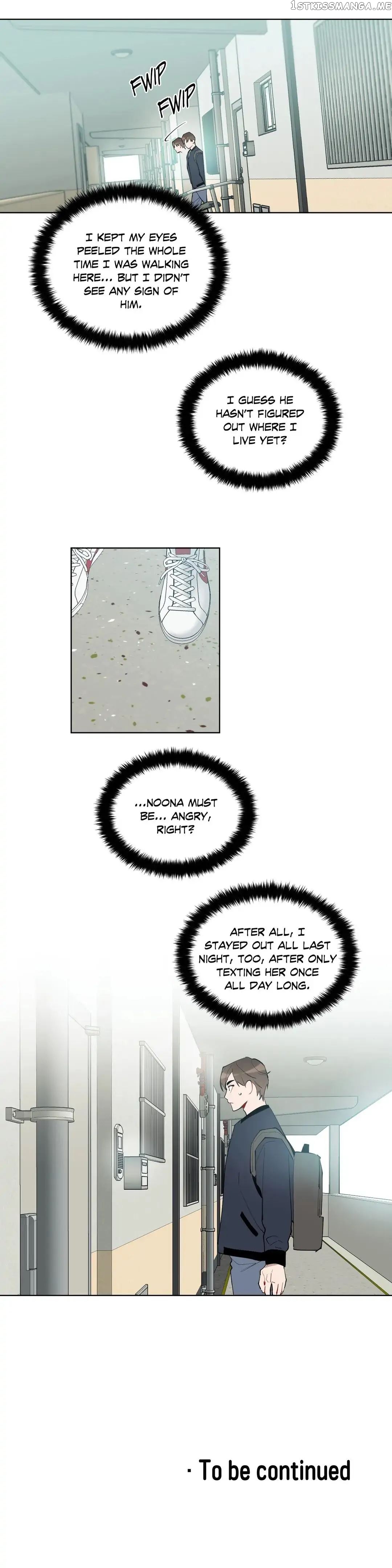 Angel’s Use Chapter 70 - page 17
