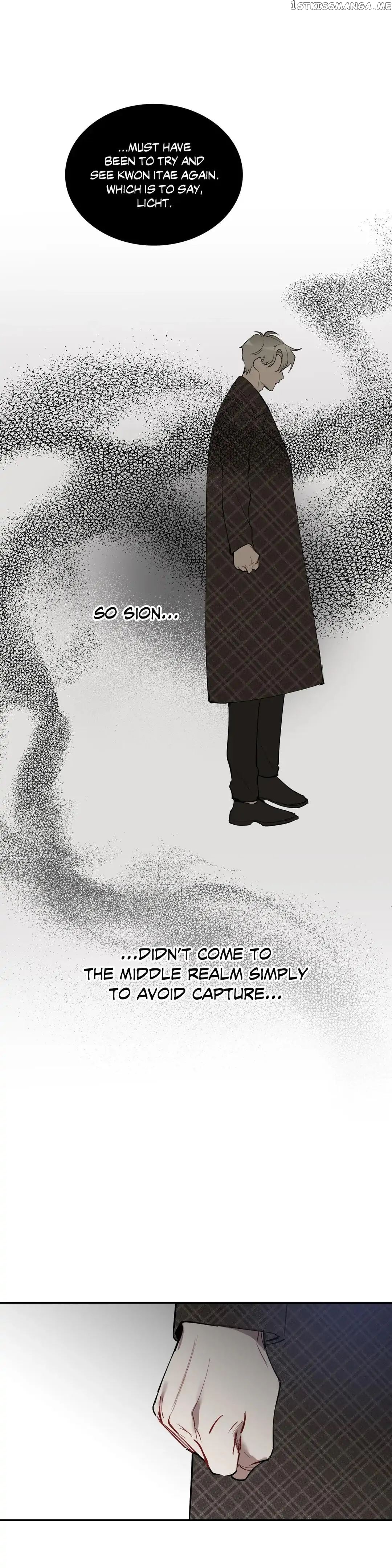 Angel’s Use Chapter 73 - page 20