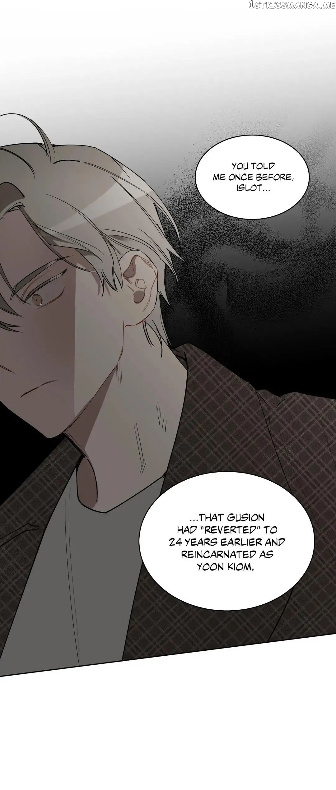 Angel’s Use Chapter 73 - page 7