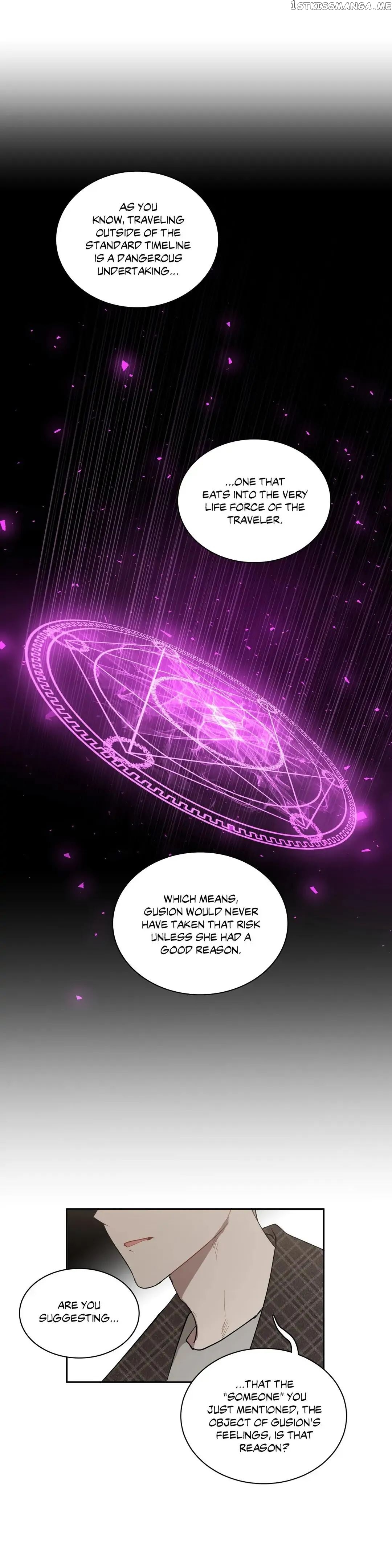Angel’s Use Chapter 73 - page 8
