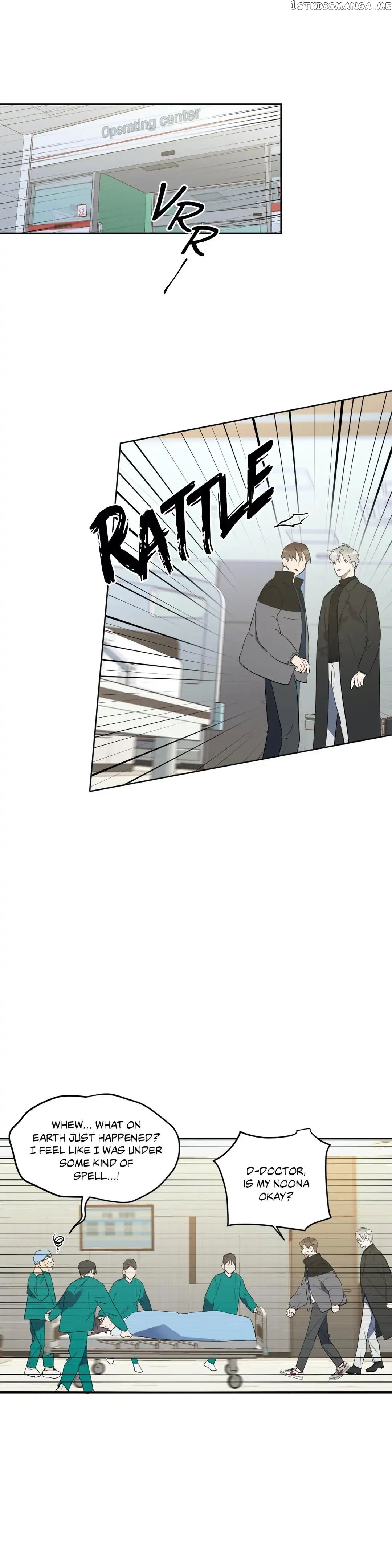 Angel’s Use Chapter 84 - page 12