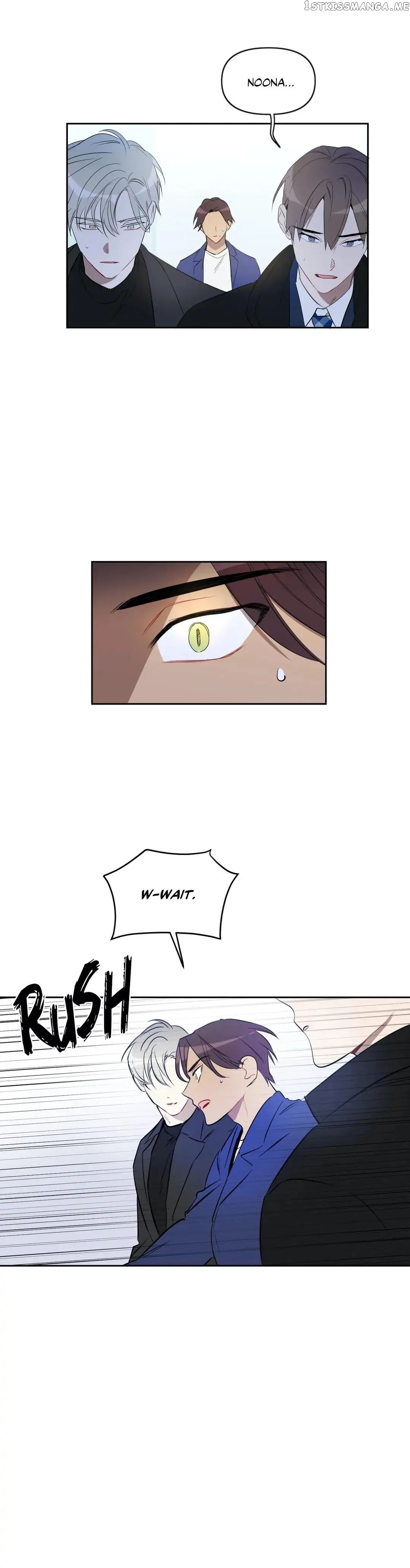 Angel’s Use Chapter 84 - page 14