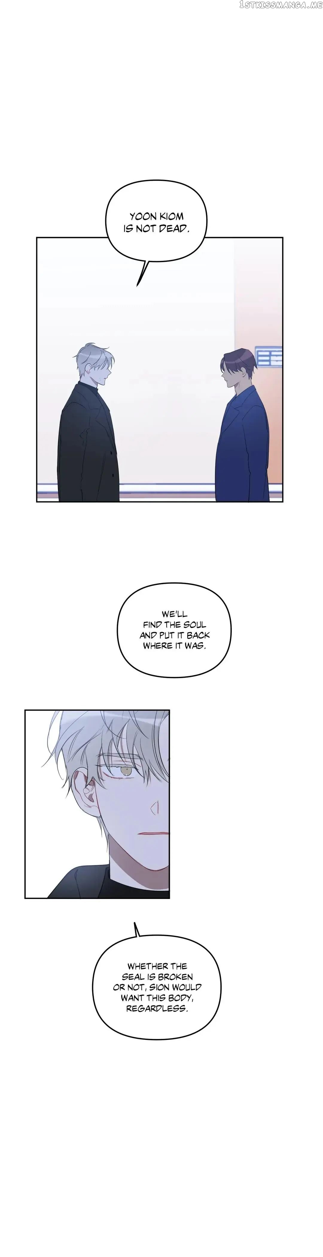 Angel’s Use Chapter 84 - page 19