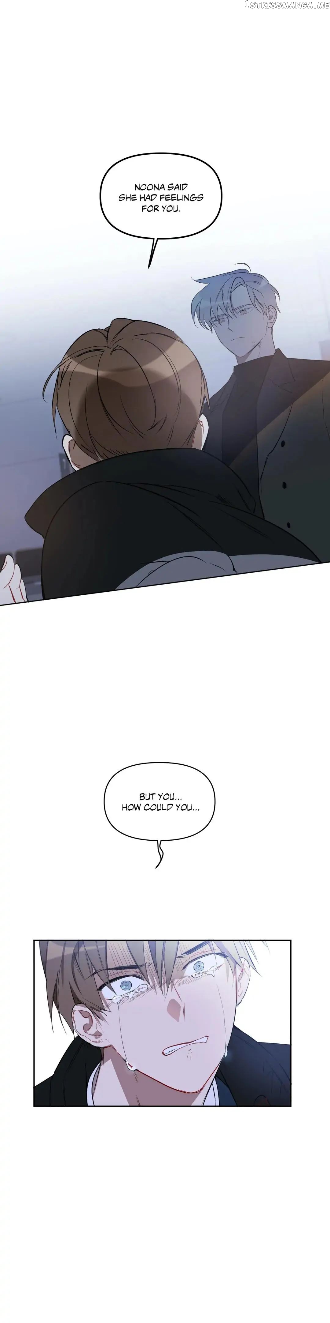 Angel’s Use Chapter 84 - page 2