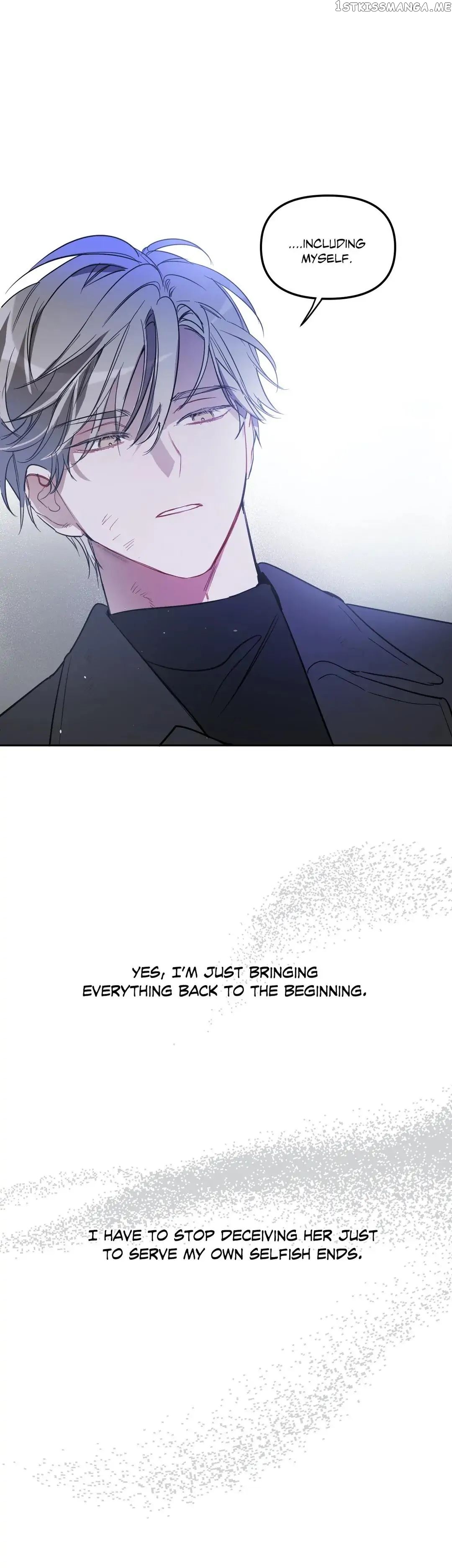 Angel’s Use Chapter 84 - page 7