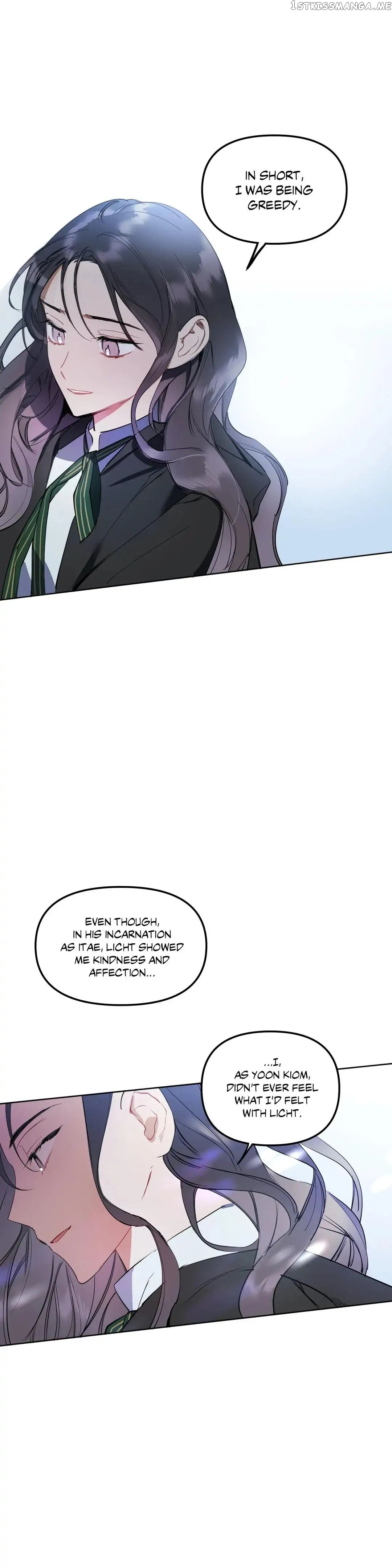 Angel’s Use Chapter 87 - page 13
