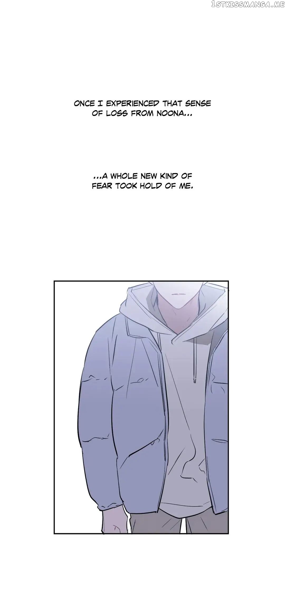 Angel’s Use Chapter 88 - page 15