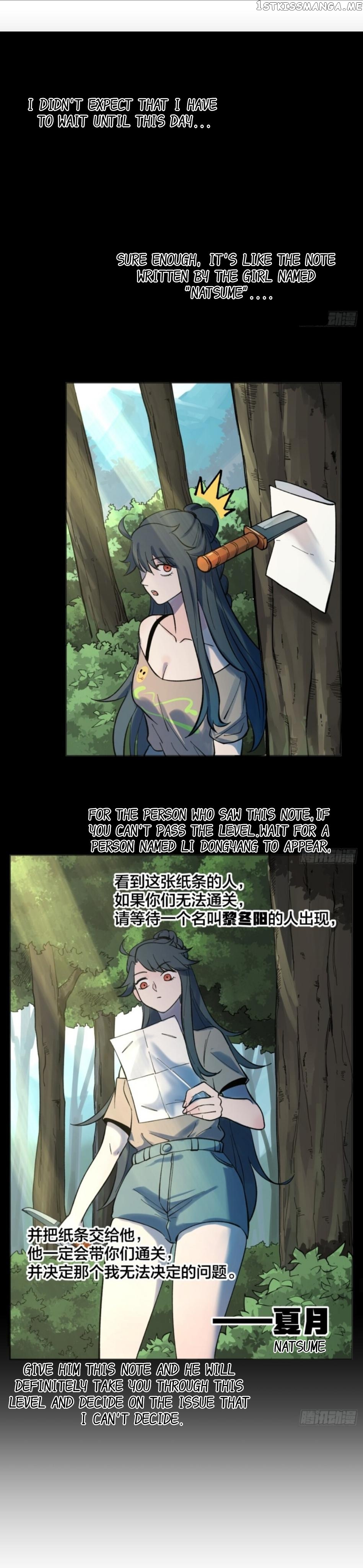 Infinite gold god Chapter 13 - page 13