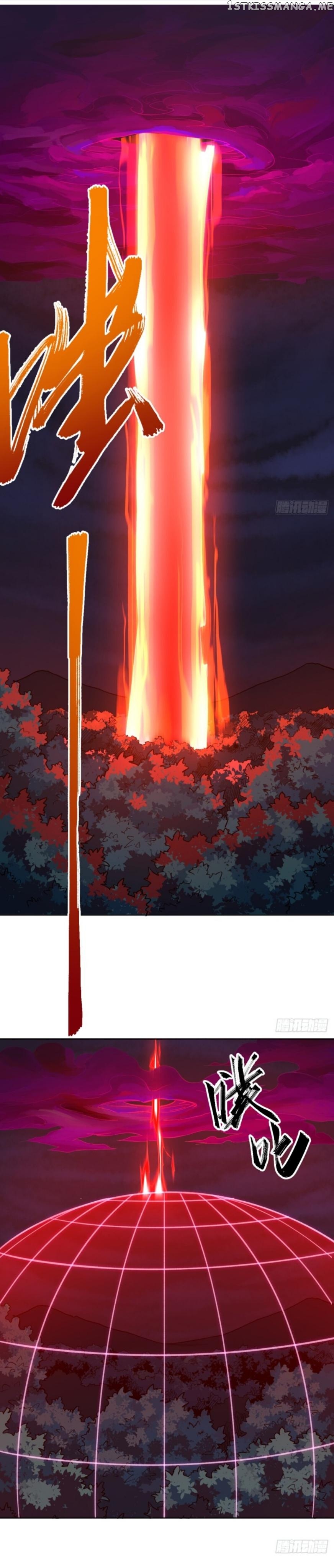 Infinite gold god Chapter 14 - page 12