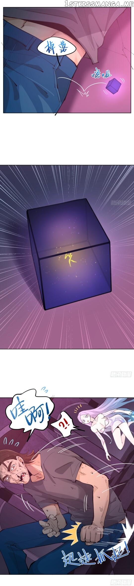 Infinite gold god Chapter 3 - page 34
