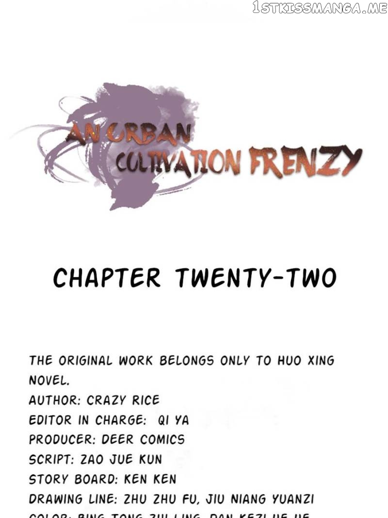 An urban cultivation frenzy chapter 22 - page 1
