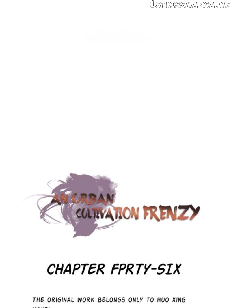An urban cultivation frenzy chapter 46 - page 1