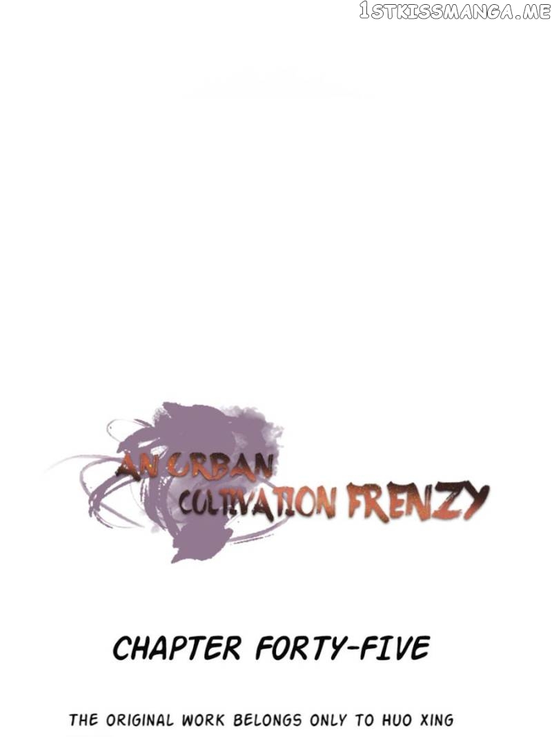 An urban cultivation frenzy chapter 45 - page 1