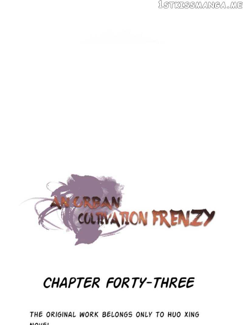 An urban cultivation frenzy chapter 43 - page 1