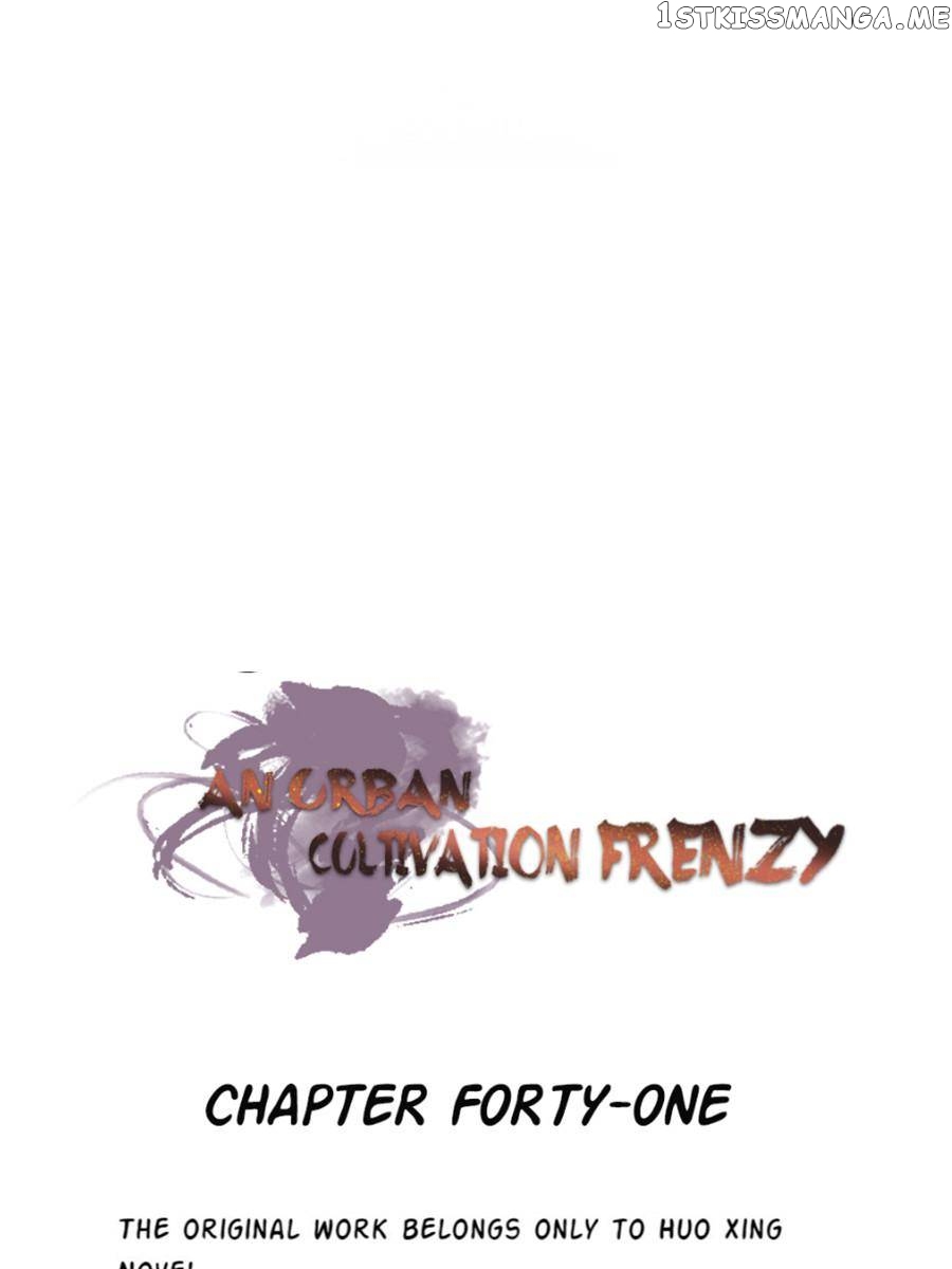 An urban cultivation frenzy chapter 41 - page 1