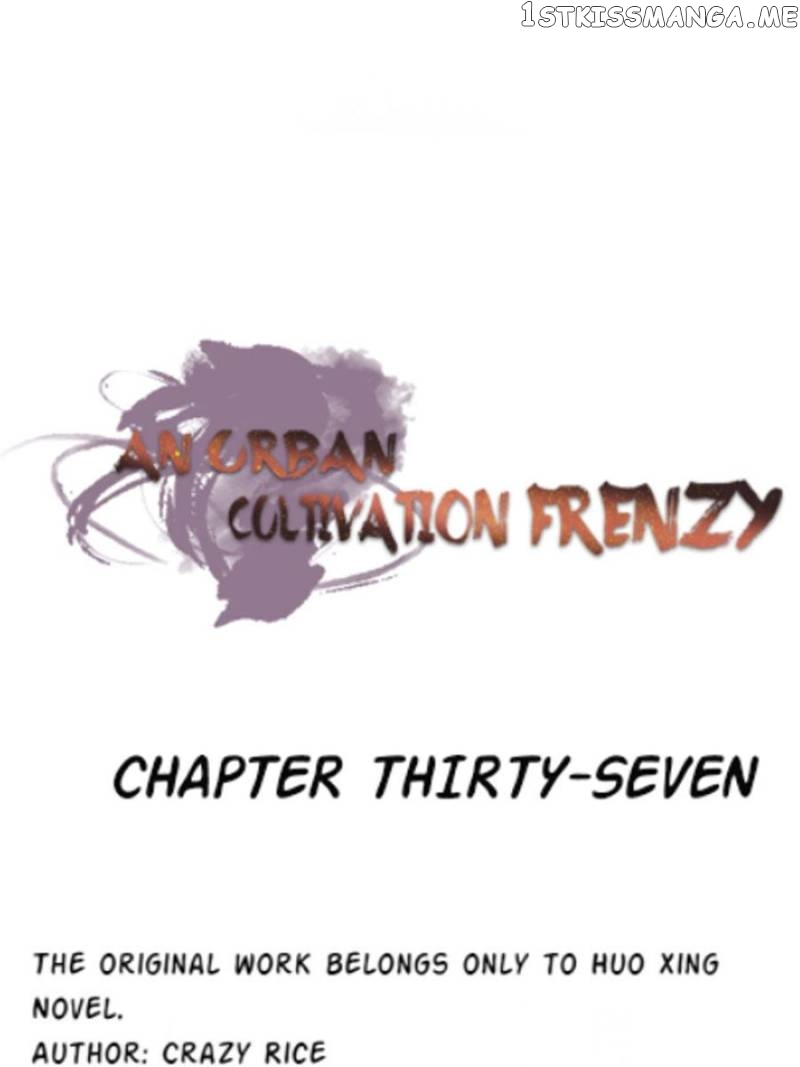 An urban cultivation frenzy chapter 36.1 - page 1