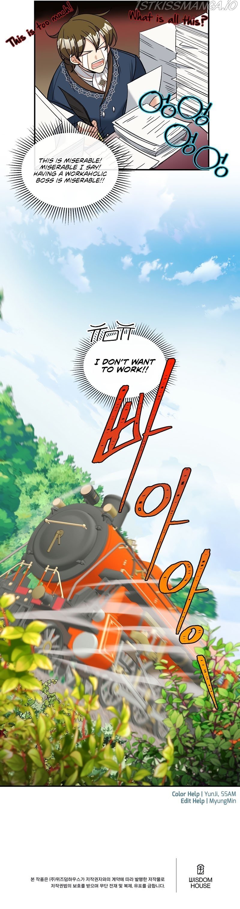 Please Repent, Your Grace! Chapter 30 - page 10