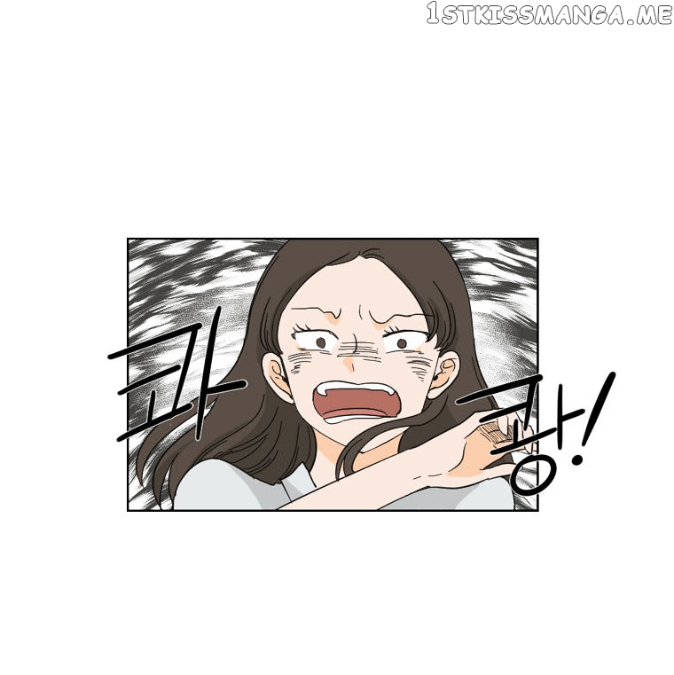I Hate Love chapter 0.1 - page 16