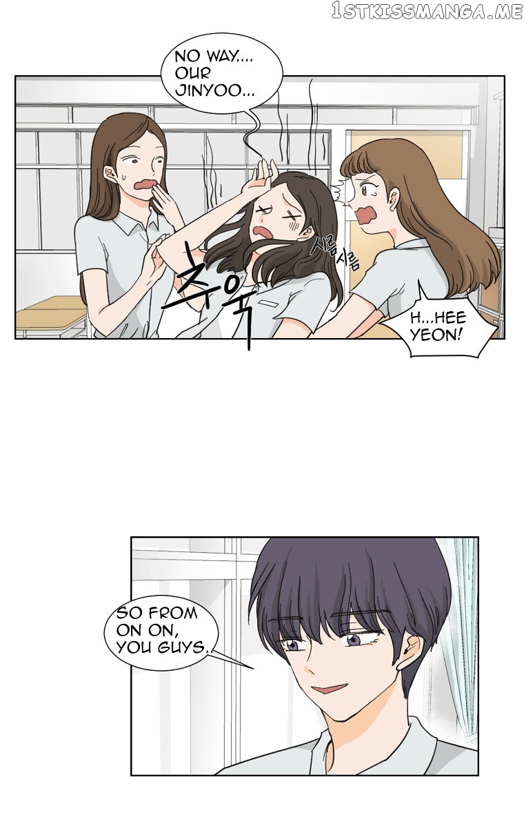 I Hate Love chapter 0.1 - page 17