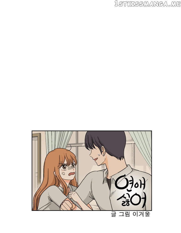 I Hate Love chapter 0.1 - page 41